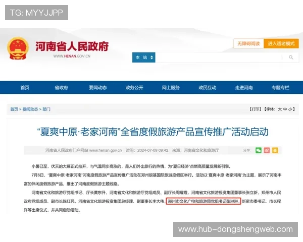 杏宇娱乐官网安全保障措施详解确保玩家个人信息和资金安全实现无忧游戏体验