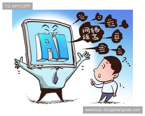 澳门金沙娱乐手机版最新技术支持与安全措施保障玩家隐私安全
