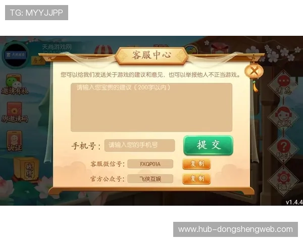第一娱乐彩票平台网址安全稳定,保障玩家资金安全与顺畅的游戏体验 第一娱乐彩票平台网址安全稳定,保障玩家资金安全与顺畅的游戏体验