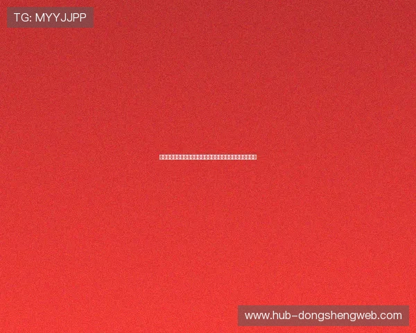 巨星集团旗下娱乐产业在世界杯期间的精彩表现与最新动态分析 巨星集团旗下娱乐产业在世界杯期间的精彩表现与最新动态分析